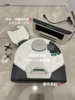 ◼️６袋◼️フォアベルク◼️コボサン◼️カーペットクリーナー◼️ 2025年最新】Yahoo!オークション -vorwerk フォアベルクの中古品