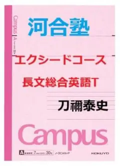 2025年最新】刀禰泰史の人気アイテム - メルカリ