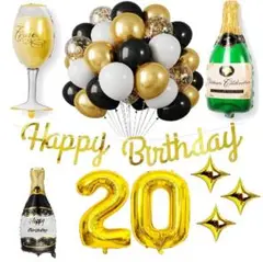 酒解禁！２０歳　誕生日バルーン【ブラック・ゴールド】ハッピーバースデーガーランド