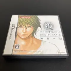 値下げ DS L the proLogue to DEATH NOTE 螺旋の罠
