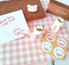 『♡ほっぺくまちゃん　2個セット』消しゴムはんこ