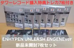 UNLEASH ENGENEver 7枚セット　新品　タワレコ　特典トレカ付き