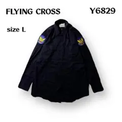 【即購入OK】FLYING CROSS 長袖ミリタリーシャツ　サイズL