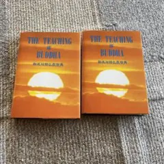 THE TEACHING OF BUDDHA2冊セット