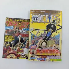 【初版】【帯付き】ONE PIECE 46
