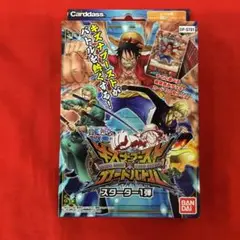 ワンピース　キズナブーストカードバトル　スターター1弾