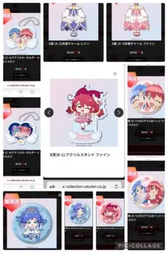 楽天コレクション 楽コレ ふしぎ星のふたご姫