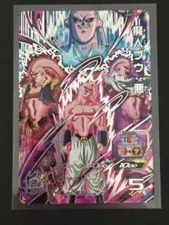 Item thumbnail for item 4408aae9-e58c-4177-94e5-56d8a6e85a4f