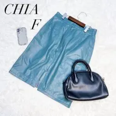 CHIA/タイトスカート/レザー100/ターコイズ/膝丈/美品✨️