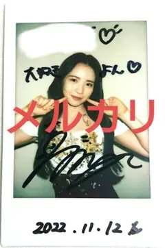 NiziU マヤ 直筆 サイン チェキ くじ 当選品 当選 ポラロイド ポラ
