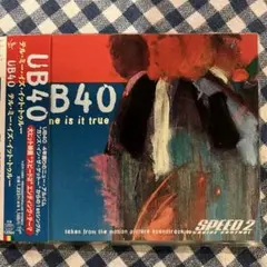CD：UB40「テル・ミー・イズ・イット・トゥルー」