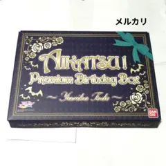【本日限定値下げ】アイカツ！ 東堂ユリカ プレミアムバースデー BOX 本日限定値下げ】アイカツ！ 東堂ユリカ プレミアムバースデー BOX