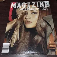 黒木メイサ　MAGAZIN 写真集　フルスタジオ　アルバム