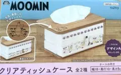MOOMINムーミン クリアティッシュケースデザインA　ティッシュボックス