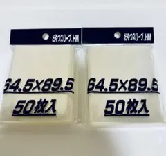 ＊24時間以内に発送‪‎＊ おやつスリーブhm 2つ ⑨
