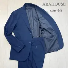 アバハウス　ストレッチパンツスーツ　セットアップ　イージーパンツ　紺　手洗可