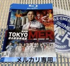 劇場版　TOKYO MER 走る緊急救命室