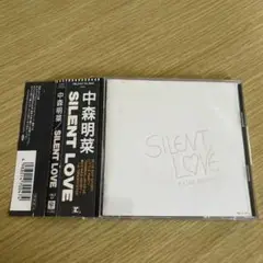 中森明菜 - SILENT LOVE 帯付CD