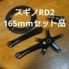 2025年最新】sugino クランク RD2の人気アイテム - メルカリ