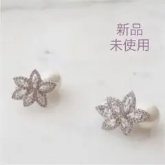 【新品未使用】パールピアス