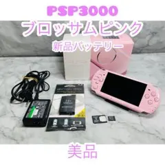 SONY PSP-3000 ブロッサムピンク 美品