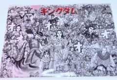 キングダム １億の光 マンガダイブ クリアファイル