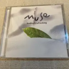 MUSE healingu0026refreshing ヒーリング CD