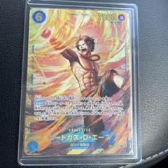 受け継がれる意志エースSEC