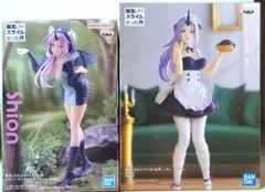転生したらスライムだった件　シオン　フィギュア2体セット
