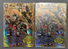 匿名配送　喜像エル　シークレット　2枚