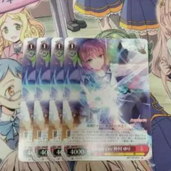 ヴァイス　Rain Fire 仲村　ゆり　4枚セット　プロモ
