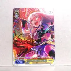 2025年最新】星輝子 ヴァイスの人気アイテム - メルカリ