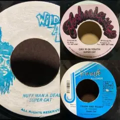 Super Cat 3枚セット　レゲエレコード