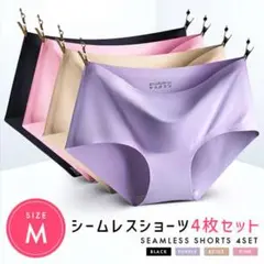 下着 パンツ シームレスショーツ 4枚セット Mサイズ 履き心地快適