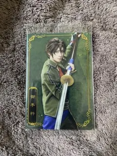 Item thumbnail for item 5db96450-9542-45d2-a193-5da00535b02a