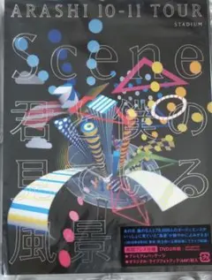 嵐　DVD/Blu-Ray　18点セット 嵐 DVD/Blu-Ray 18点セット - メルカリ