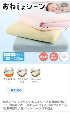 Item thumbnail for item 33e6afe4-b984-49d8-9881-fe6ce515b597
