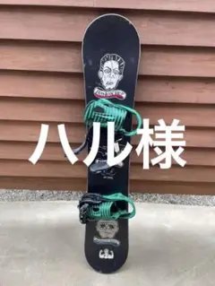 スノーボード 板&ビンディングセット