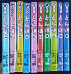 オーイ！とんぼ　30巻〜39巻