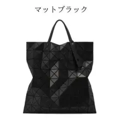 BAOBAO ISSEY MIYAKE トートバッグ 8×8 マットブラック