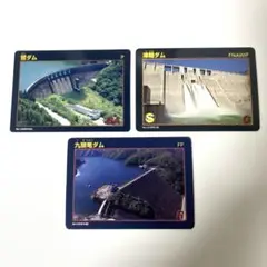 【あかおに】長安口ダム　月山ダム　津軽ダム　ダムカード 2025年最新】津軽ダムカードの人気アイテム - メルカリ