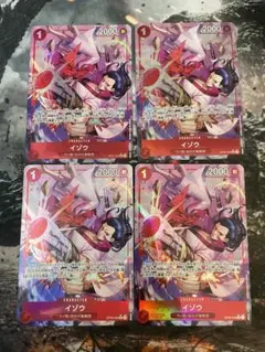 ワンピースカード イゾウ R パラレル 4枚 プレミアムブースター