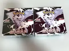 ポケモンカード ホワイトフレア シュリンク付き 2BOX 新品未使用