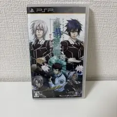 真・翡翠の雫 緋色の欠片2 ポータブル(通常版) - PSP