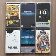 PSP ソフト もじぴったん、無限回廊など 6本