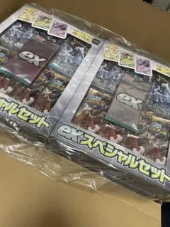 ポケモンカードゲームEXスペシャルセット　20個　未開封