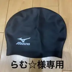 シリコン スイムキャップ ミズノ