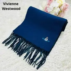 美品✨ヴィヴィアンウエストウッド マフラー カシミヤ100% オーブ フリンジ