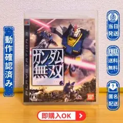 PS3 ガンダム無双