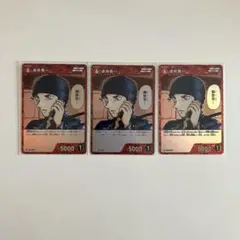 名探偵コナン　黒影の襲来　赤井秀一　R 3枚